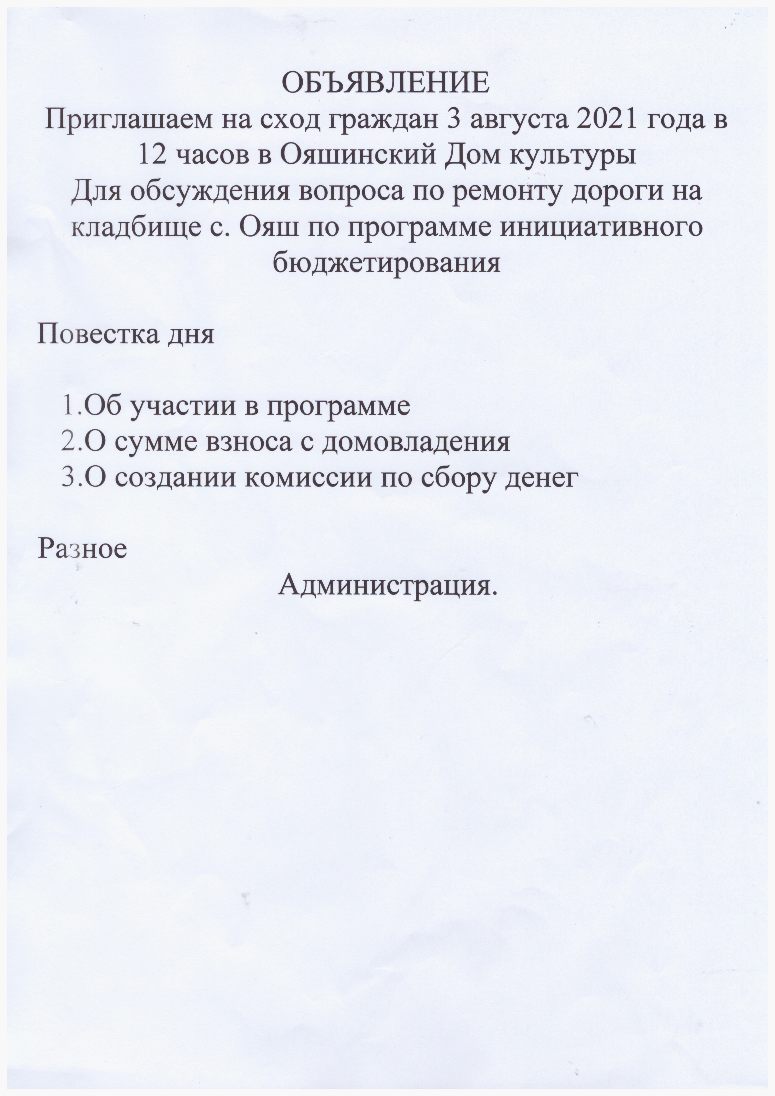 Открыть оригинальное изображение