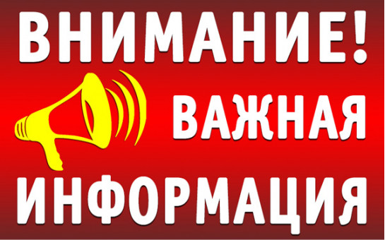 Действия в случае возникновения пожара в жилых помещениях